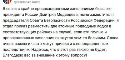 Trump Orders Deployment of Two Nuclear Submarines Amid Rising Tensions with Russia