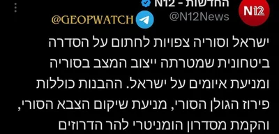 Israel, Syria Forge Security Pact: Disarmament and Humanitarian Aid Initiatives Announced