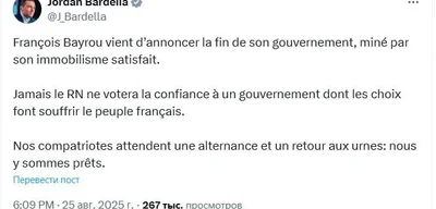 Opposition Parties Prepare No-Confidence Vote Against Bayrou's Government