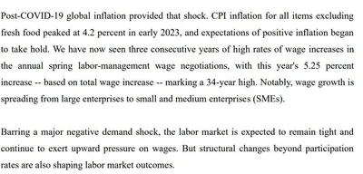 Japan Faces Labor Crisis: Urgent Need for 20M Migrants by 2025
