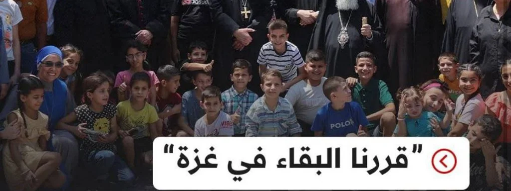 Priests and Nuns Stand Firm in Gaza Amid IDF Siege Preparations