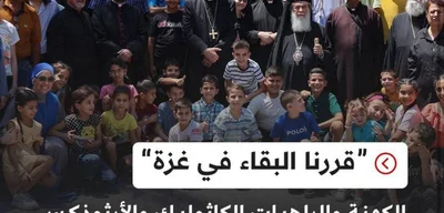 Priests and Nuns Stand Firm in Gaza Amid IDF Siege Preparations