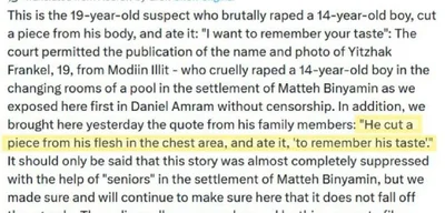 Modiin Illit Settlement Silence Surrounds Disturbing Child Assault Case