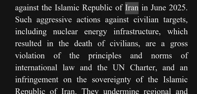 SCO Allies Condemn U.S. and Israel's Military Strikes on Iran