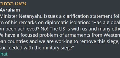 Netanyahu clarifies Israel will not be isolated with U.S. support