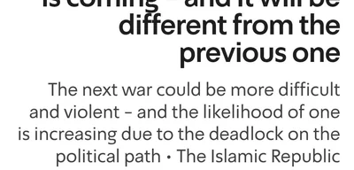 Israel Hayom: Second war with Iran expected to be more difficult and violent