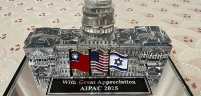 AIPAC sends first delegation to Taiwan, hosted by President Lai Ching-te