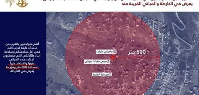 IDF issues evacuation orders for buildings in Taibeh and Tair Debbah