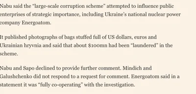 NABU conducts searches at homes of businessman Mindich and Justice Minister Galushchenko