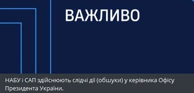 NABU prosecutors raid residence of Zelensky's advisor Andrey Yermak