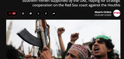 Israel considers recognizing UAE-backed Southern Transitional Council in Yemen