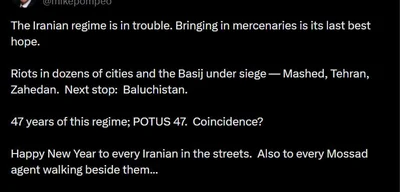 Mike Pompeo claims Iranian regime is in trouble, cites riots and mercenaries