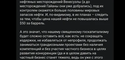 Oleg Deripaska warns US control of Venezuela oil could pressure Russia's economy