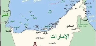 UAE plans to establish Israeli military base for over 800 soldiers