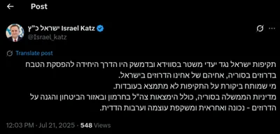 Israel Defense Minister defends airstrikes in Syria to protect Druze