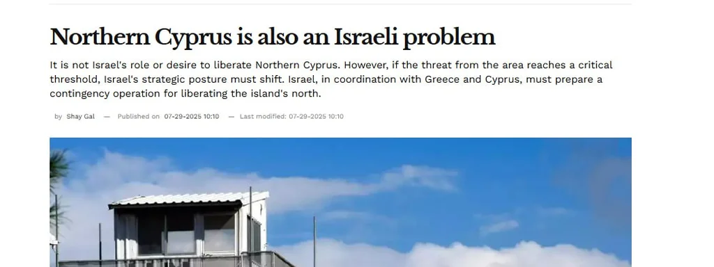 Israel Urges Action: Northern Cyprus Threatens National Security Amid Turkish Military Expansion