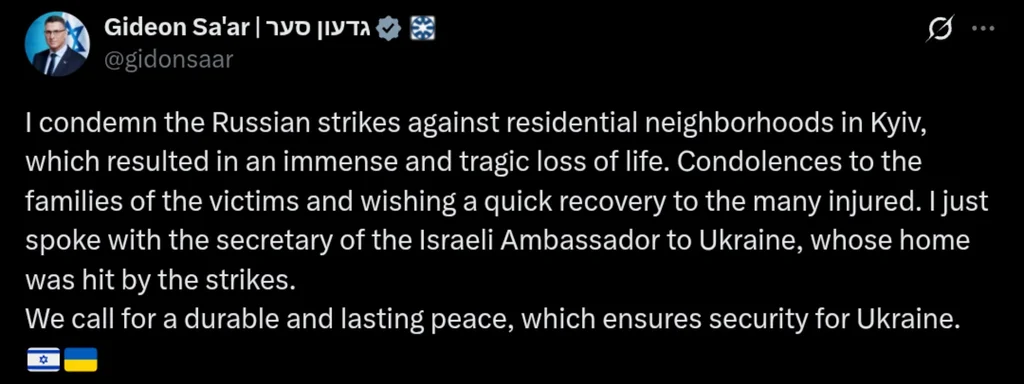 Israeli Foreign Minister Condemns Deadly Russian Strikes on Kyiv, Offers Support