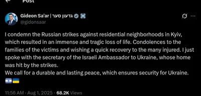 Israeli Foreign Minister Condemns Deadly Russian Strikes on Kyiv, Offers Support