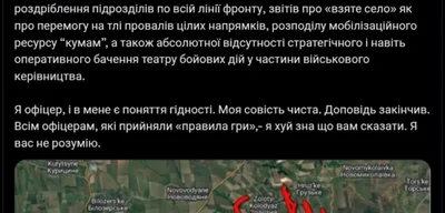 Former Azov Brigade Chief Warns of Collapsing Front Line in Donetsk, Urges Urgent Action