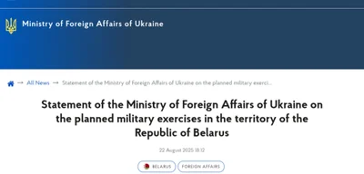 Breaking: Ukraine Warns Belarus Against Provocative Military Drills