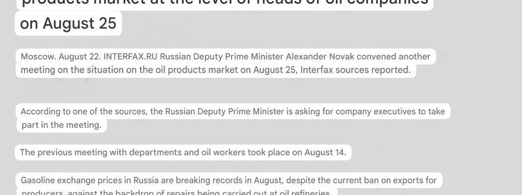 Breaking: Russian Deputy PM Calls Urgent Oil Meeting for August 25