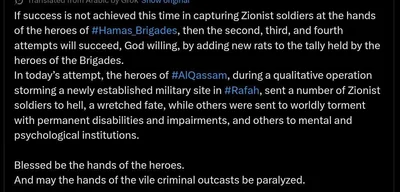 Al Sharq News Chief Calls on Hamas to Kidnap IDF Soldiers