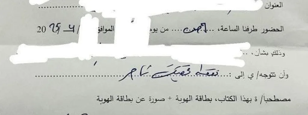 Hamas Admits Military Operations Inside Nasser Hospital in Khan Yunis
