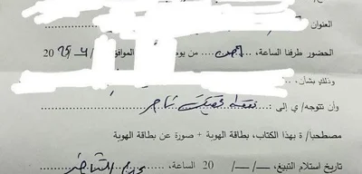 Hamas Admits Military Operations Inside Nasser Hospital in Khan Yunis