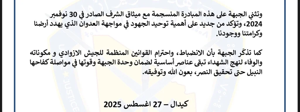 Azawad Liberation Front Welcomes Mujahid Brother Al-Bashir Battalion