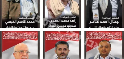 Israeli Attack in Sanaa Claims Lives of Houthi Government Leaders