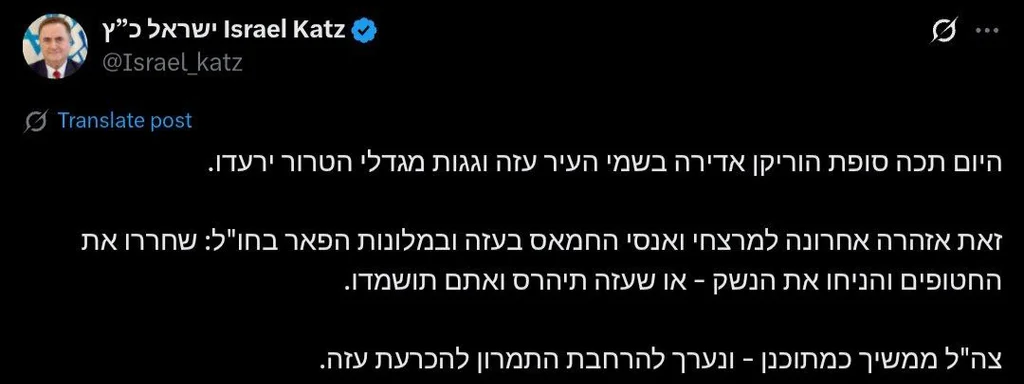 Featured image for: IDF Prepares for Major Assault as Hurricane Hits Gaza City Today IDF Prepares for Major Assault as Hurricane Hits Gaza City Today