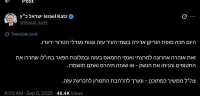 IDF Prepares for Major Assault as Hurricane Hits Gaza City Today