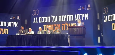 Netanyahu Signs E1 Plan, Greenlighting West Bank Settlement Expansion