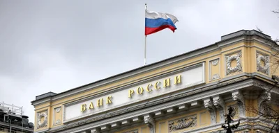 Russian Central Bank Cuts Key Interest Rate to 17% Amid Economic Struggles