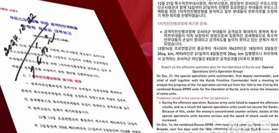 North Korea Blames Russia for Casualties in Kursk Incident