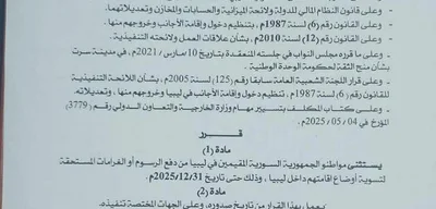 Libya exempts Syrian nationals from taxes and residence fees until 2025