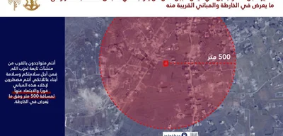 IDF warns residents of Mays al-Jabal, Kfar Tebnit, and Dibbin to evacuate