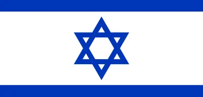 Israel Rejects Western Recognition of Palestinian State