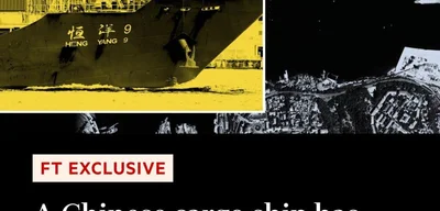 Chinese cargo ship Heng Yang 9 makes four stops in Sevastopol, Crimea