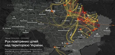 Russia launches major aerial strike on Ukraine, targeting multiple cities