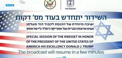 Live broadcast of President Trump's speech in the Knesset