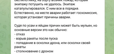 Russian Forces Accidentally Shoot Down Own Su-30SM Jet Over Crimea