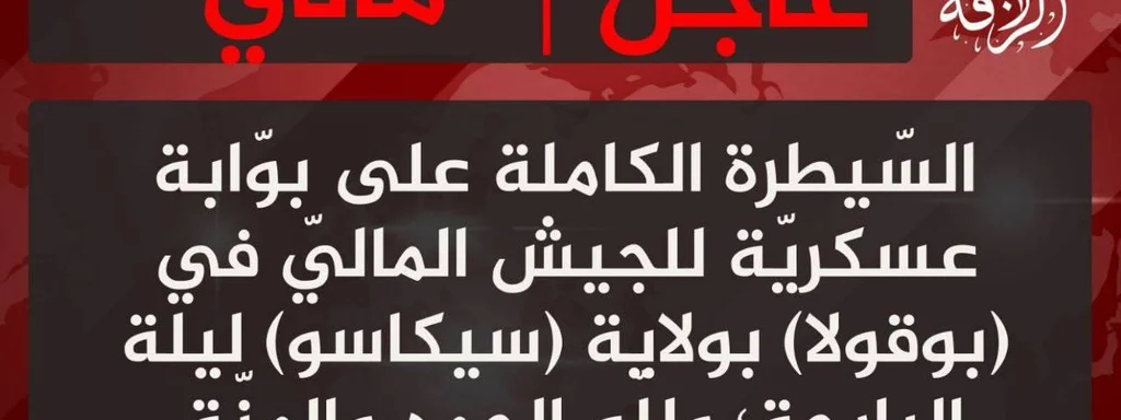 Jama'at Nasr al-Islam wal-Muslimin captures Malian army checkpoint in Bougoula
