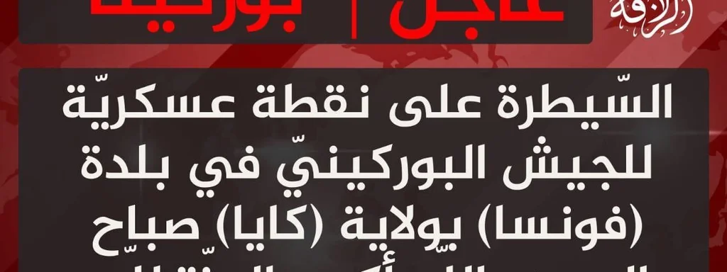 Al-Qaeda-affiliated militants capture Burkina Faso army outpost in Pensa