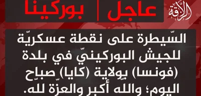 Al-Qaeda-affiliated militants capture Burkina Faso army outpost in Pensa