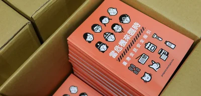 Taiwan to distribute civil defense handbook to 9.8M households