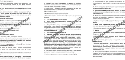 U.S. proposes 28-point peace plan to end Ukraine-Russia war