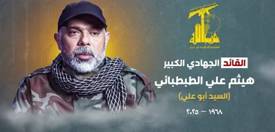 Hezbollah confirms killing of chief of staff Haytham Ali Tabatabai in airstrike