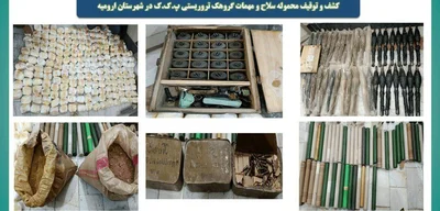 IRGC seizes 198 explosive devices in Urmia near Turkish border