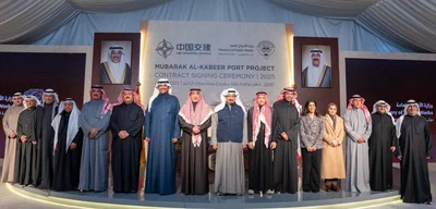 Kuwait signs $4.1 billion contract with China's Communications Construction Company